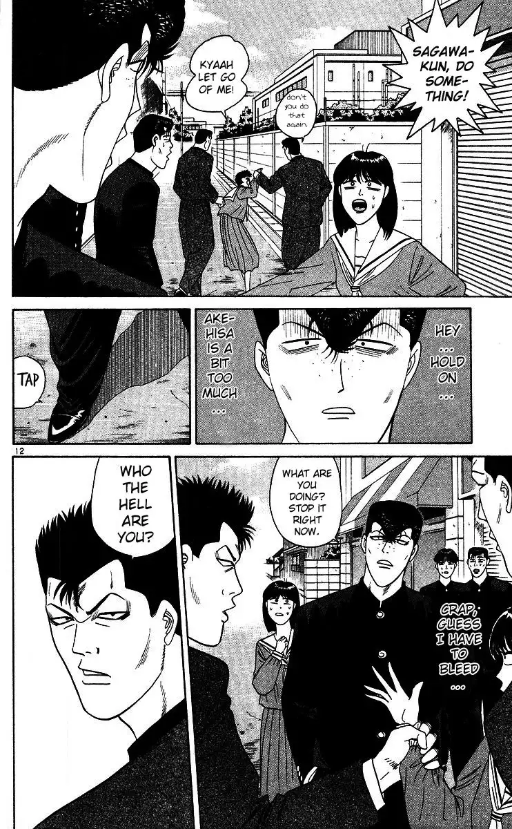 Kyou Kara Ore Wa!! Chapter 248 12